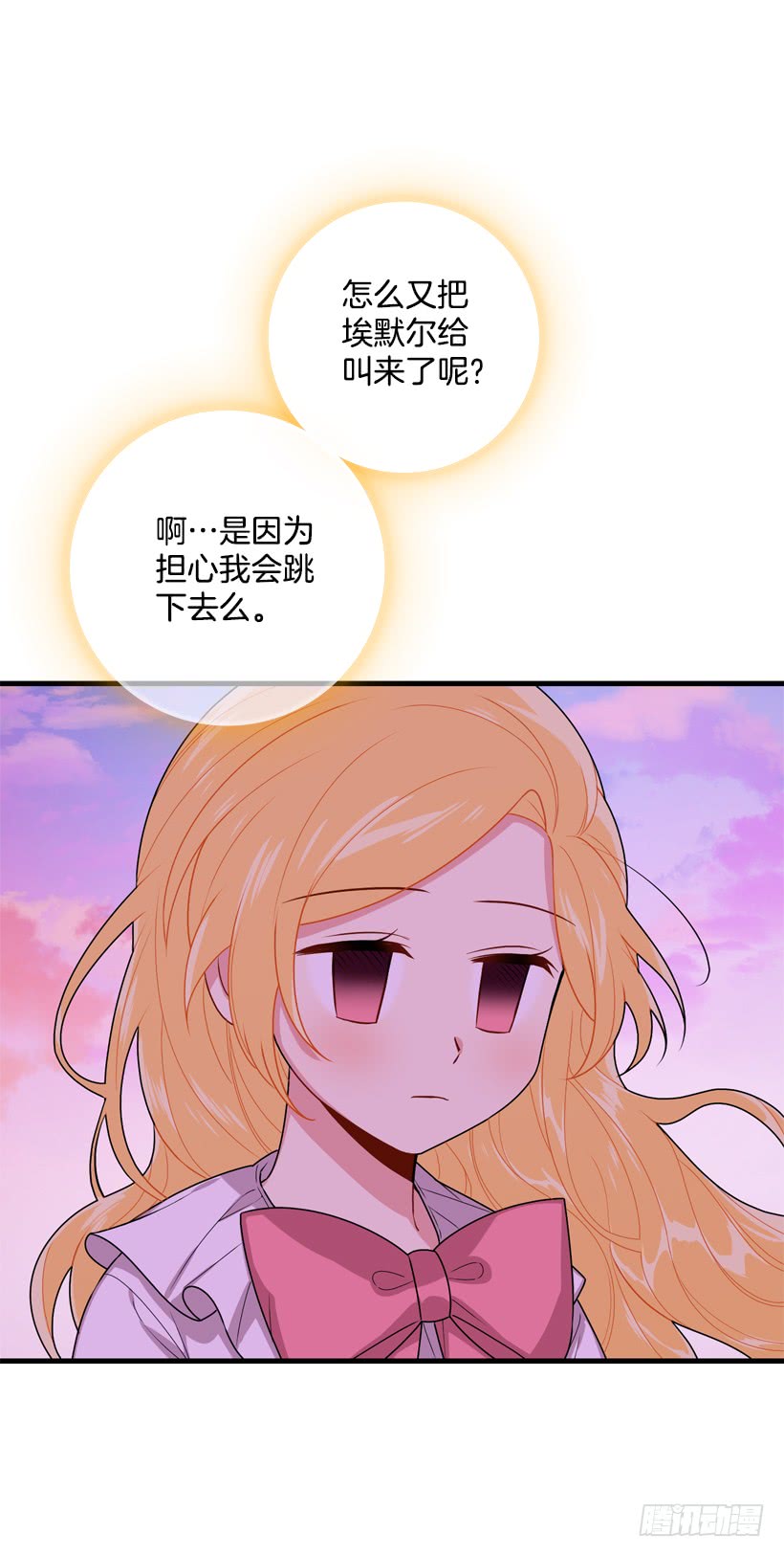 我是这家的孩子韩漫全集-75.你是白痴吗无删减无遮挡章节图片 