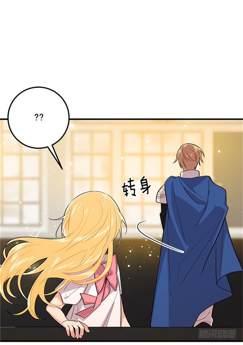 我是这家的孩子韩漫全集-第二季 76.无心的话无删减无遮挡章节图片 