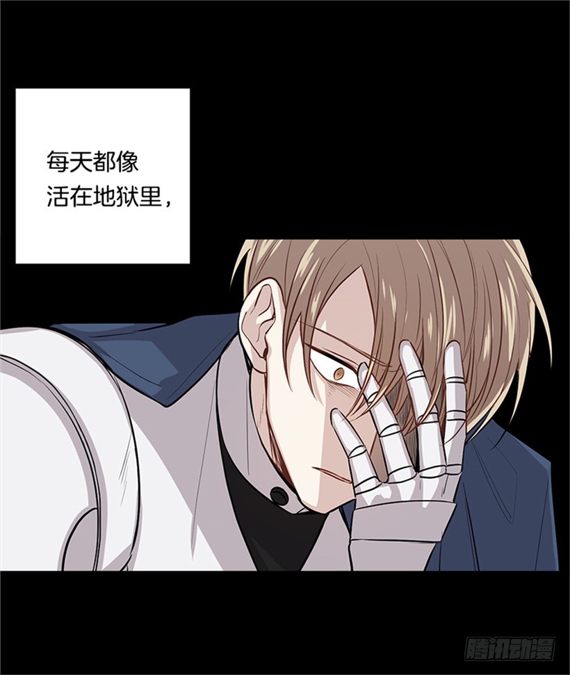 我是这家的孩子韩漫全集-第二季 76.无心的话无删减无遮挡章节图片 