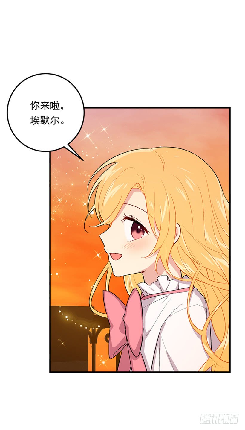 我是这家的孩子韩漫全集-第二季 76.无心的话无删减无遮挡章节图片 