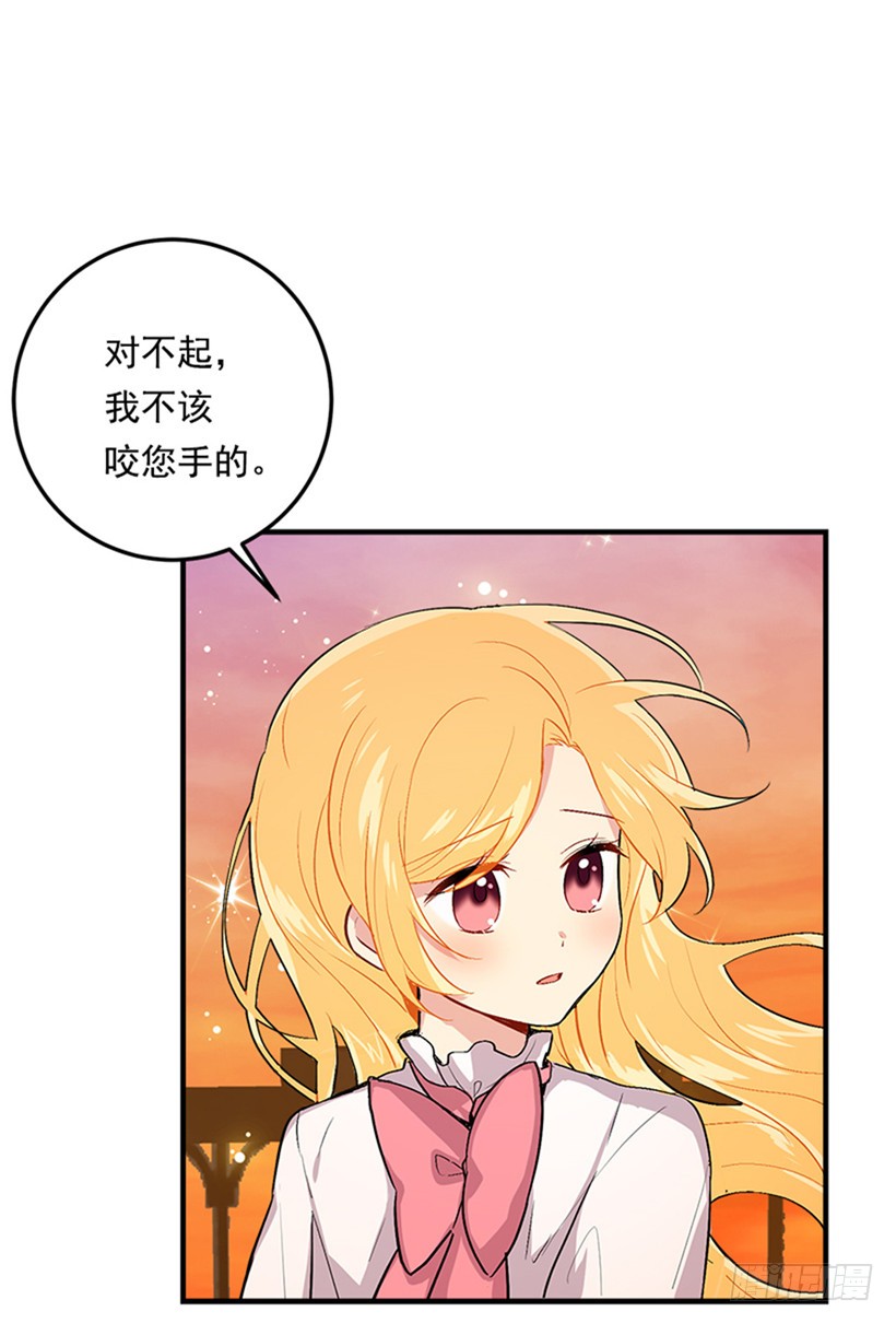 我是这家的孩子韩漫全集-第二季 76.无心的话无删减无遮挡章节图片 