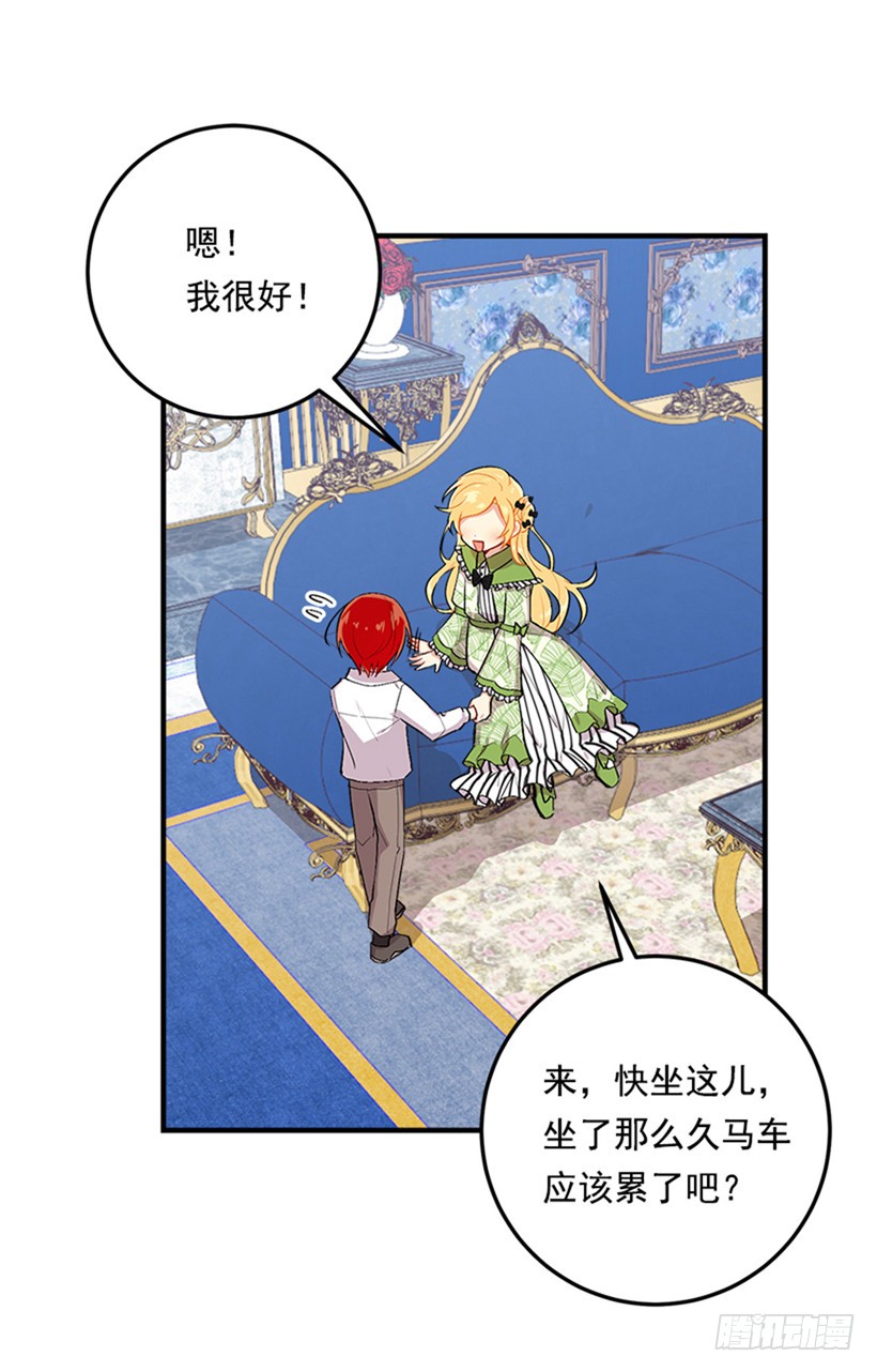 我是这家的孩子韩漫全集-77.绝不能违背“誓约”无删减无遮挡章节图片 