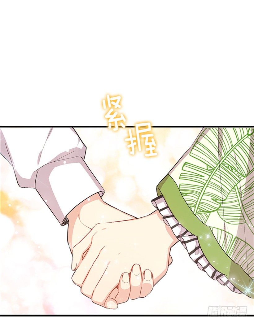 我是这家的孩子韩漫全集-77.绝不能违背“誓约”无删减无遮挡章节图片 