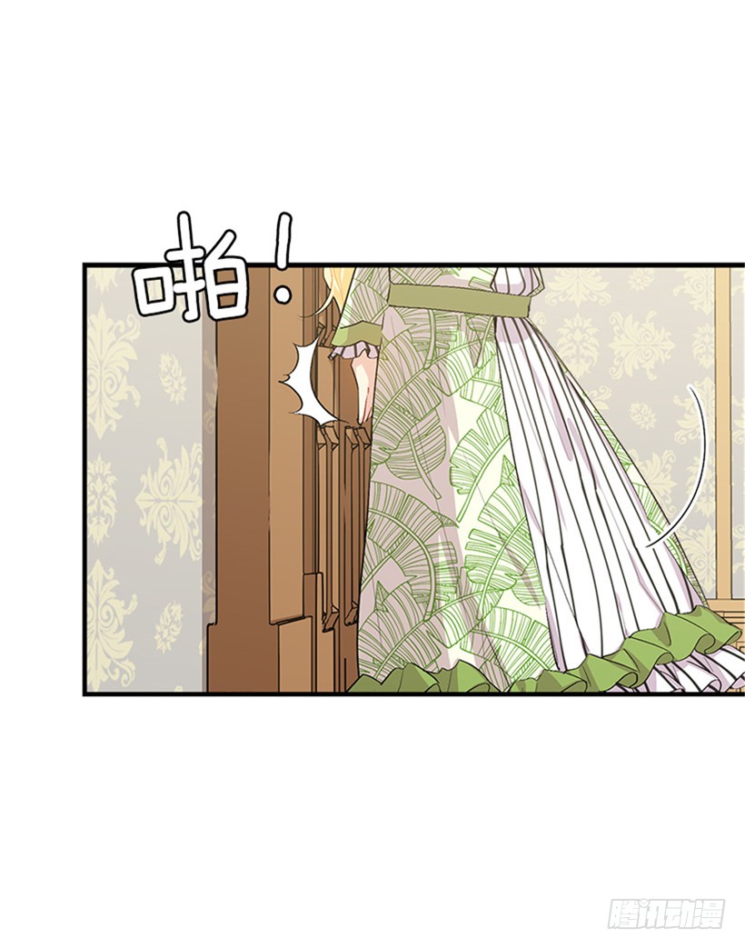 我是这家的孩子韩漫全集-78.魔法师十三无删减无遮挡章节图片 
