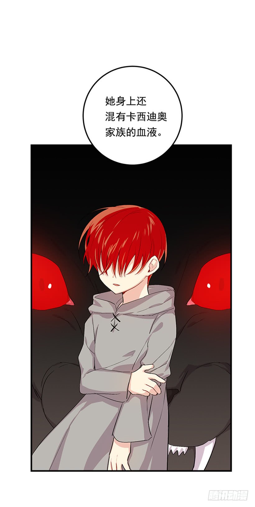 我是这家的孩子韩漫全集-78.魔法师十三无删减无遮挡章节图片 
