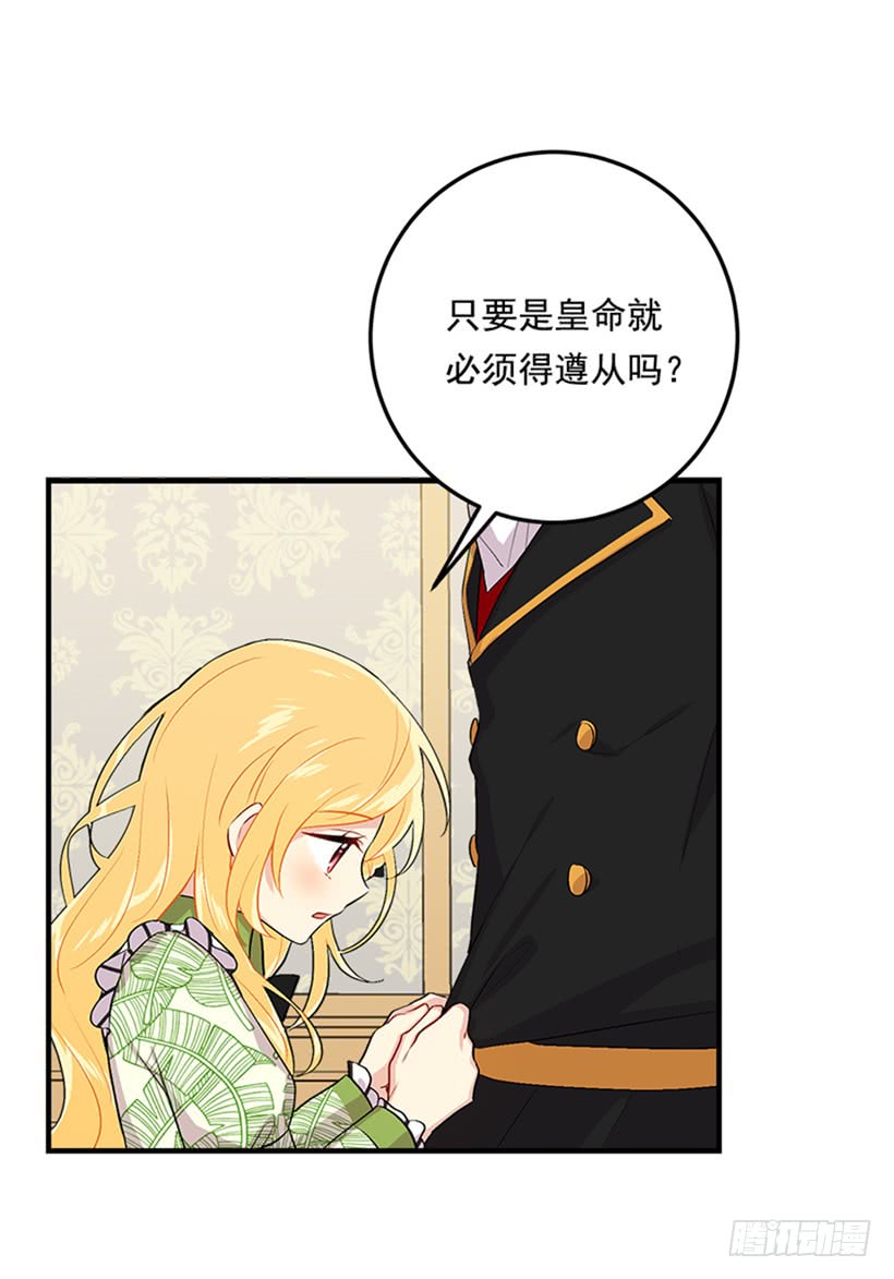 我是这家的孩子韩漫全集-78.魔法师十三无删减无遮挡章节图片 