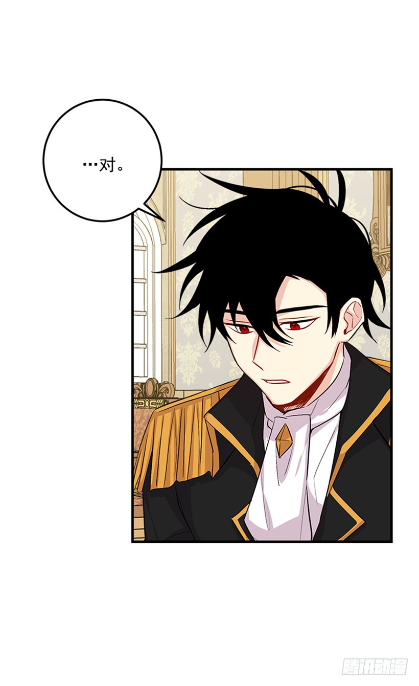 我是这家的孩子韩漫全集-78.魔法师十三无删减无遮挡章节图片 