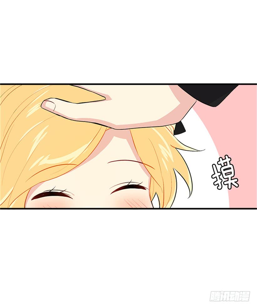 我是这家的孩子韩漫全集-78.魔法师十三无删减无遮挡章节图片 