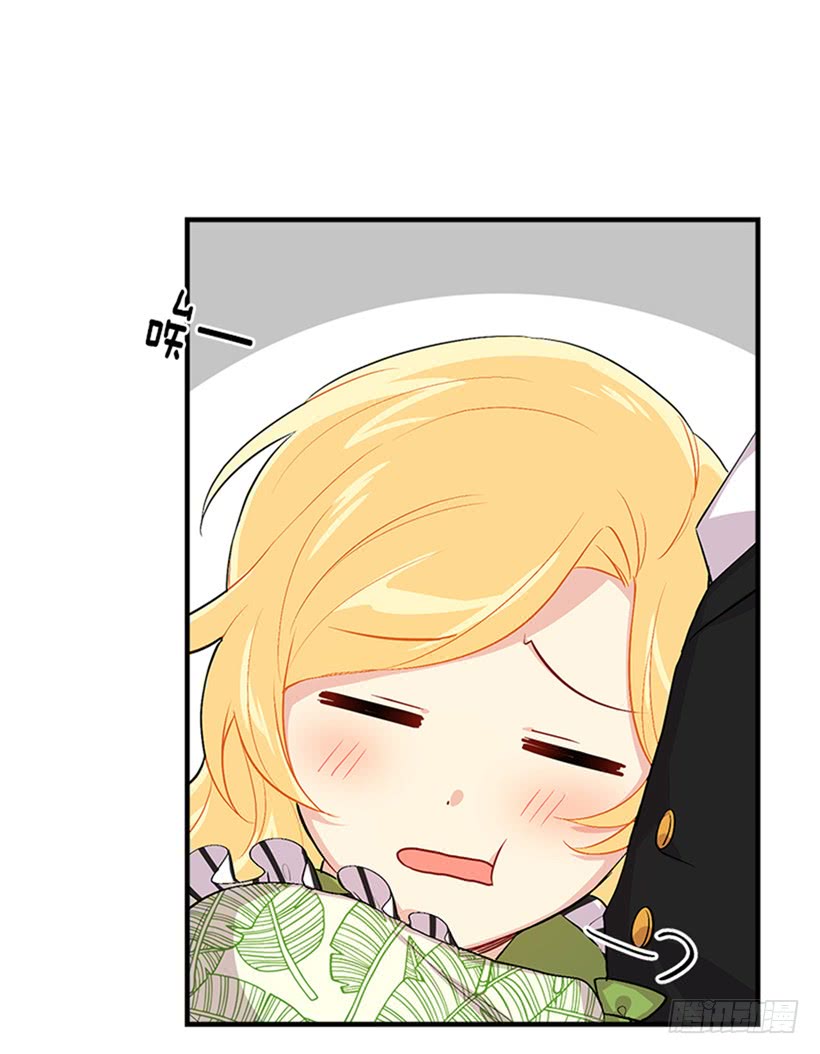 我是这家的孩子韩漫全集-78.魔法师十三无删减无遮挡章节图片 