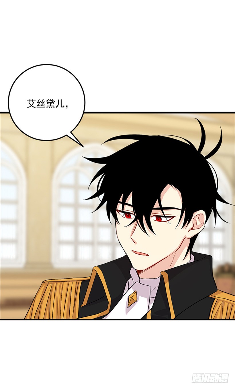 我是这家的孩子韩漫全集-78.魔法师十三无删减无遮挡章节图片 
