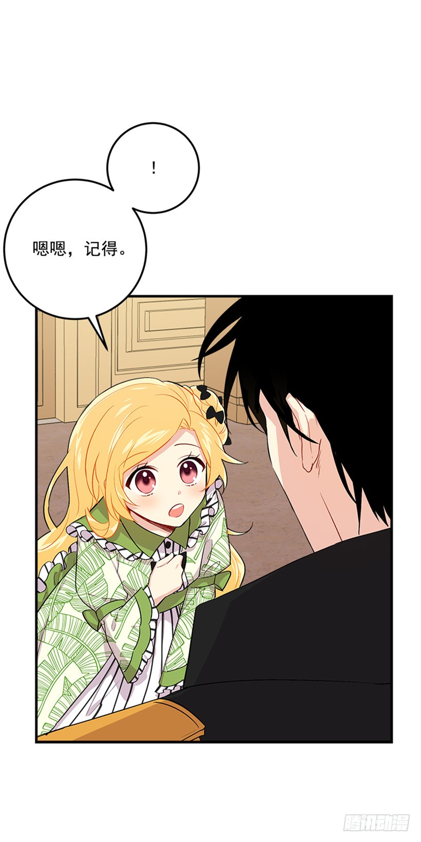 我是这家的孩子韩漫全集-78.魔法师十三无删减无遮挡章节图片 