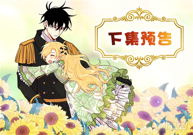 我是这家的孩子韩漫全集-78.魔法师十三无删减无遮挡章节图片 