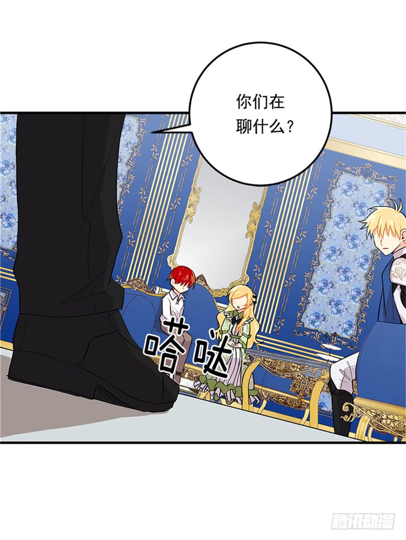 我是这家的孩子韩漫全集-78.魔法师十三无删减无遮挡章节图片 