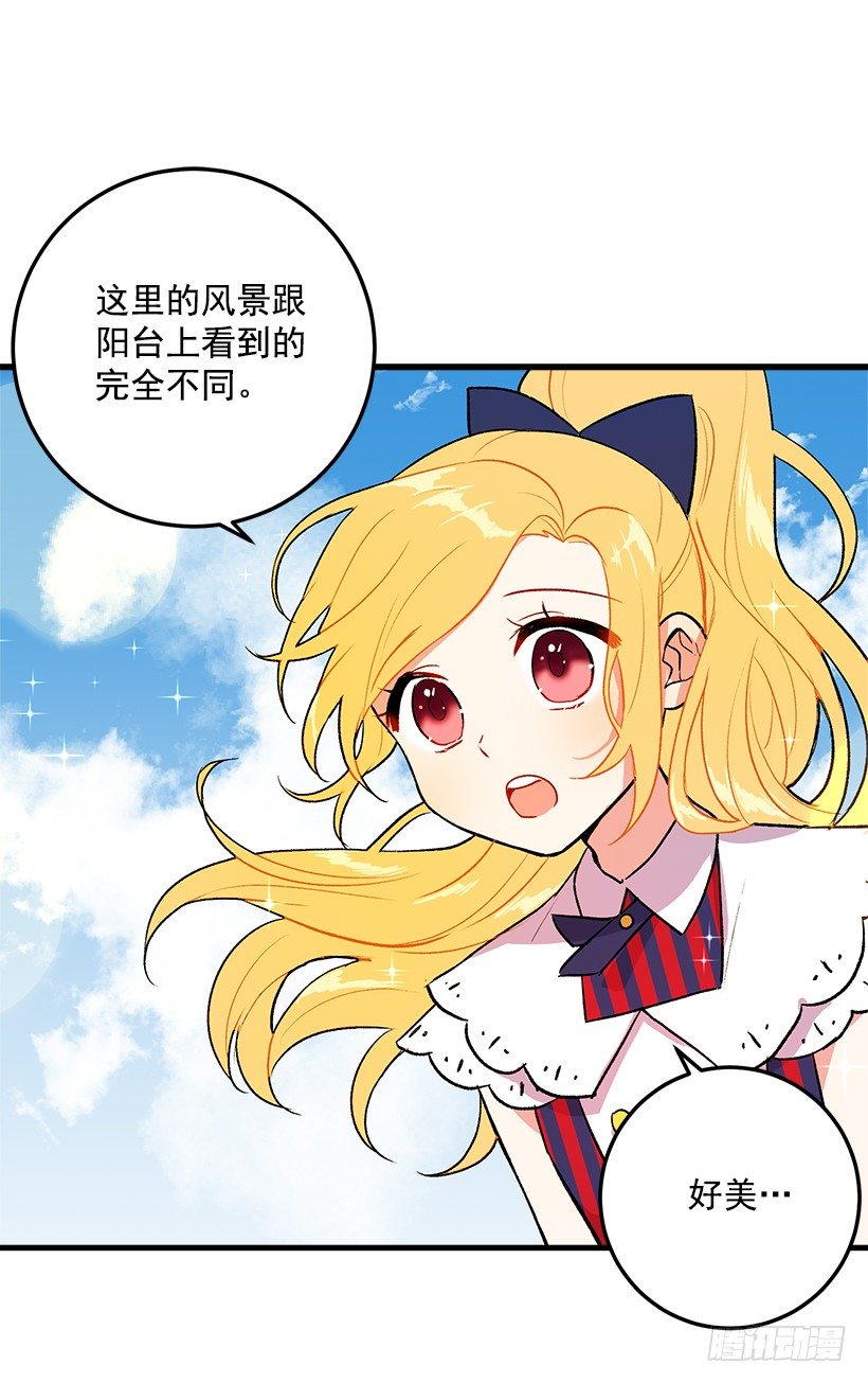 我是这家的孩子韩漫全集-特别的事无删减无遮挡章节图片 