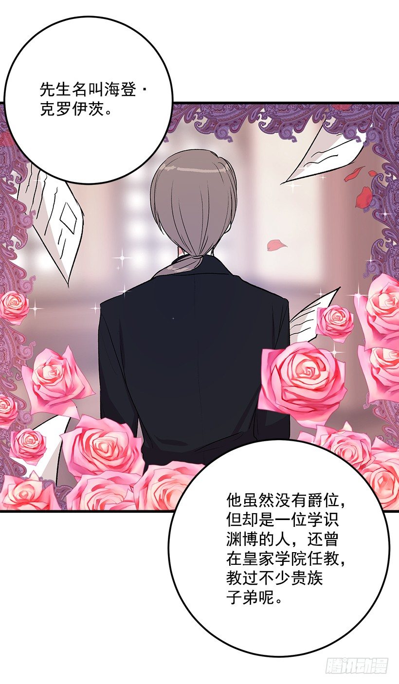 我是这家的孩子韩漫全集-特别的事无删减无遮挡章节图片 