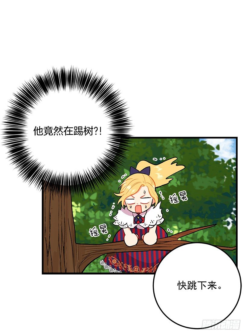 我是这家的孩子韩漫全集-特别的事无删减无遮挡章节图片 