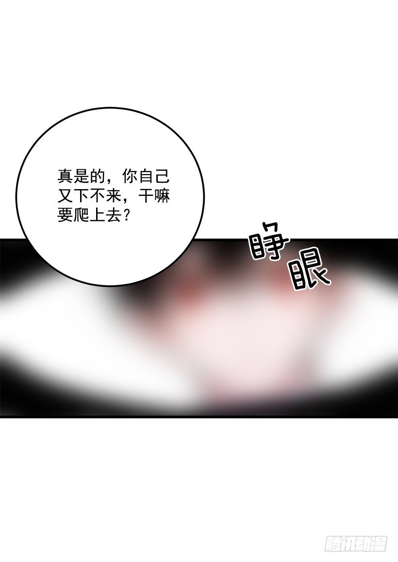 我是这家的孩子韩漫全集-特别的事无删减无遮挡章节图片 