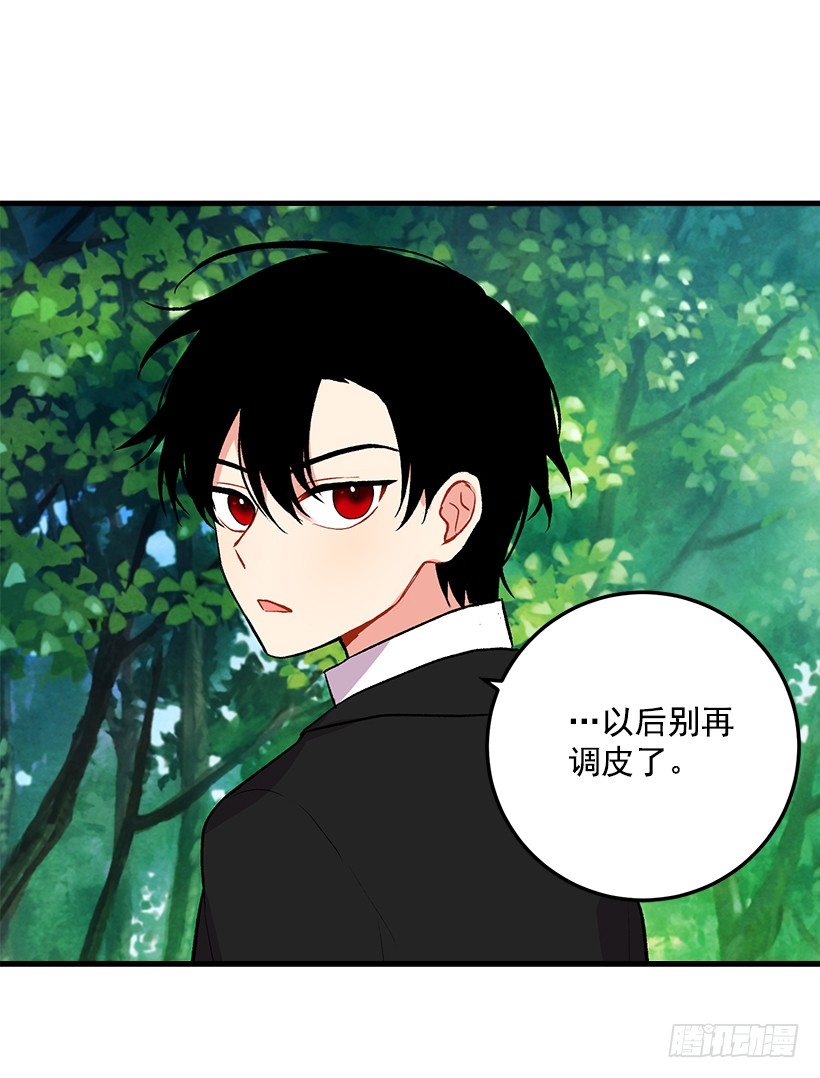 我是这家的孩子韩漫全集-特别的事无删减无遮挡章节图片 