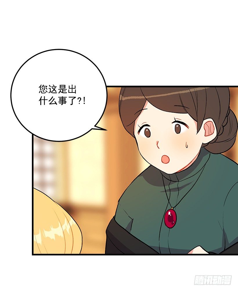 我是这家的孩子韩漫全集-特别的事无删减无遮挡章节图片 