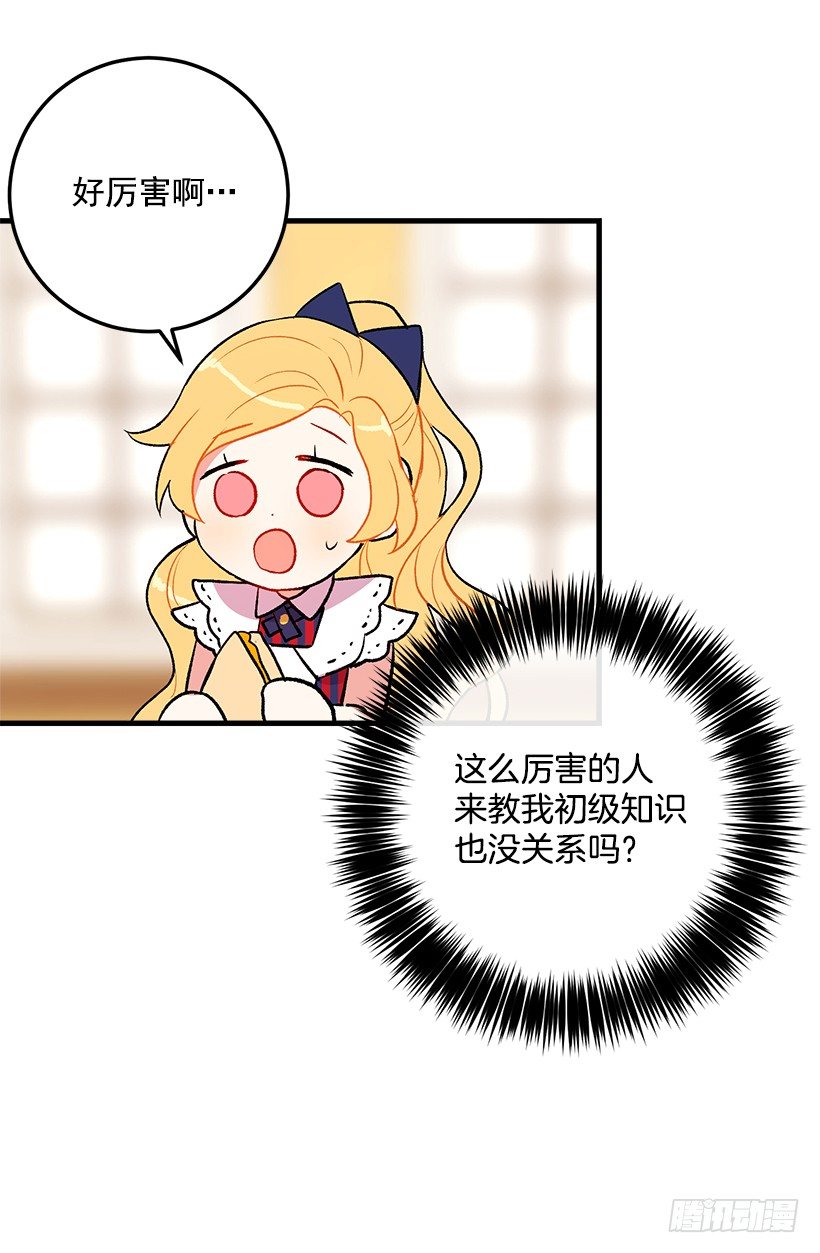 我是这家的孩子韩漫全集-特别的事无删减无遮挡章节图片 
