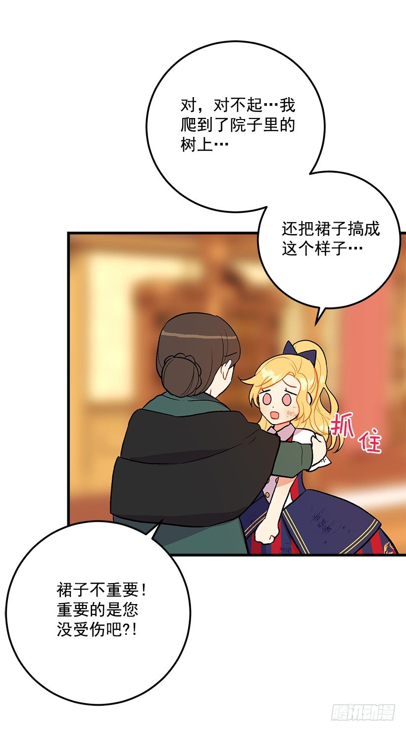 我是这家的孩子韩漫全集-特别的事无删减无遮挡章节图片 