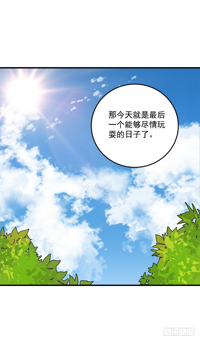 我是这家的孩子韩漫全集-特别的事无删减无遮挡章节图片 