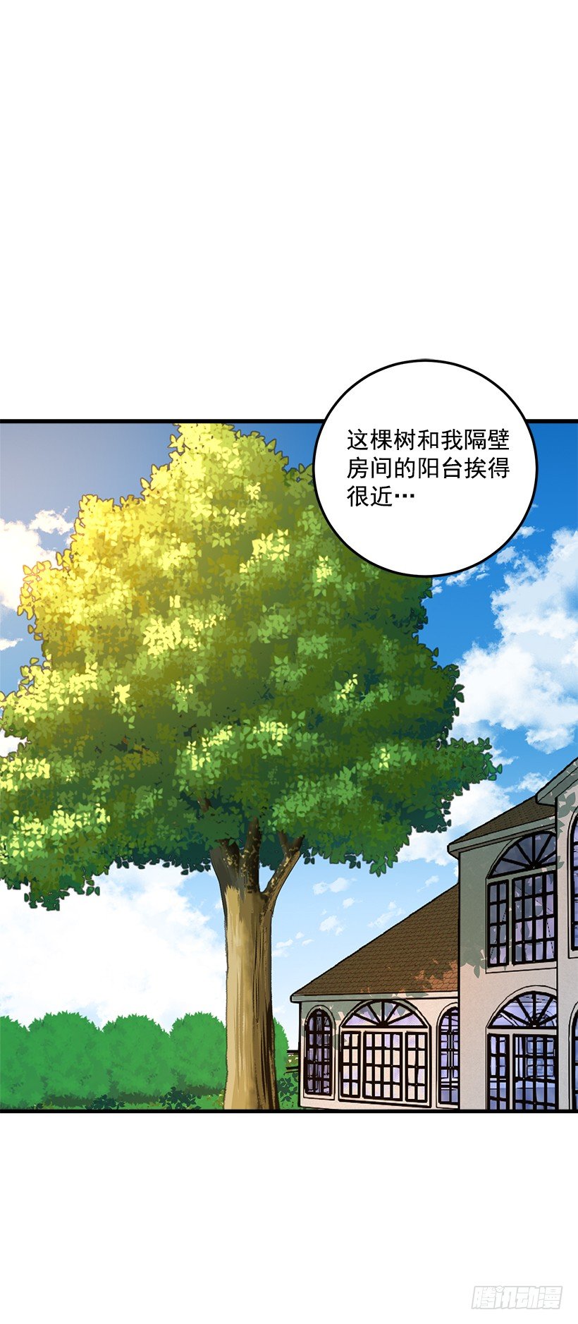 我是这家的孩子韩漫全集-特别的事无删减无遮挡章节图片 
