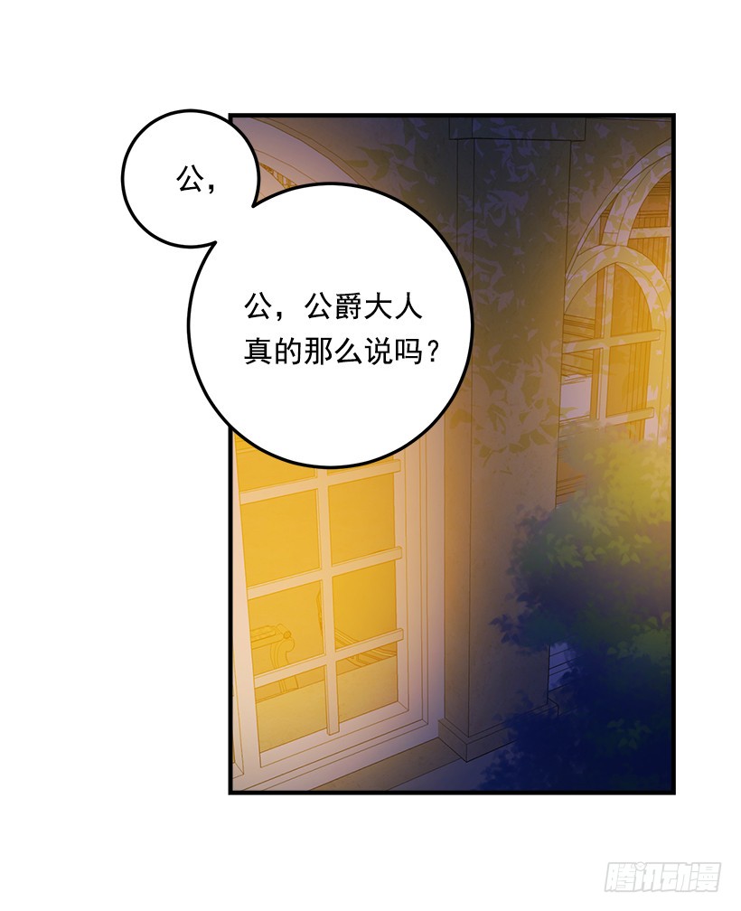 我是这家的孩子韩漫全集-79.我能感受灵石的律动无删减无遮挡章节图片 