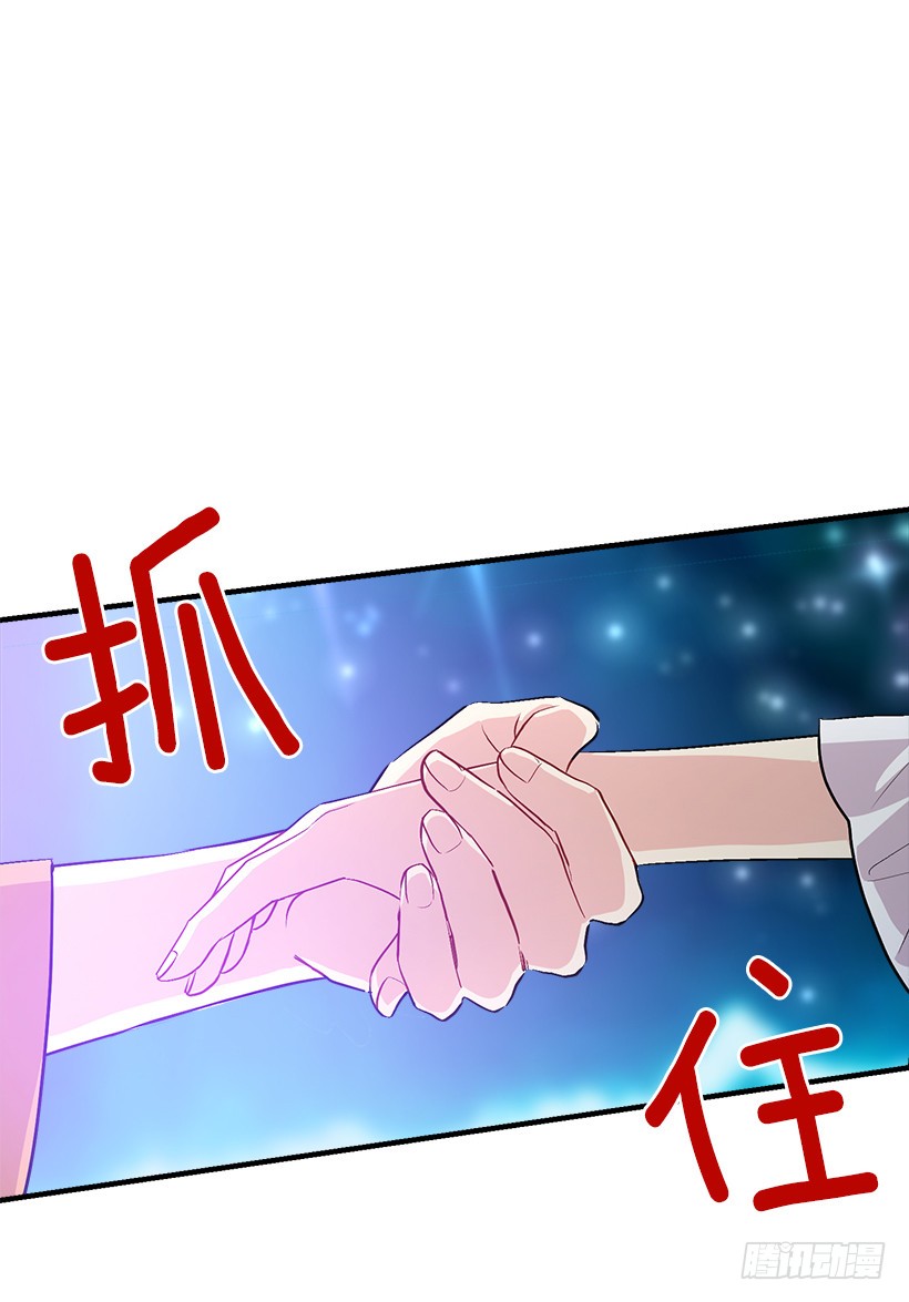 我是这家的孩子韩漫全集-79.我能感受灵石的律动无删减无遮挡章节图片 
