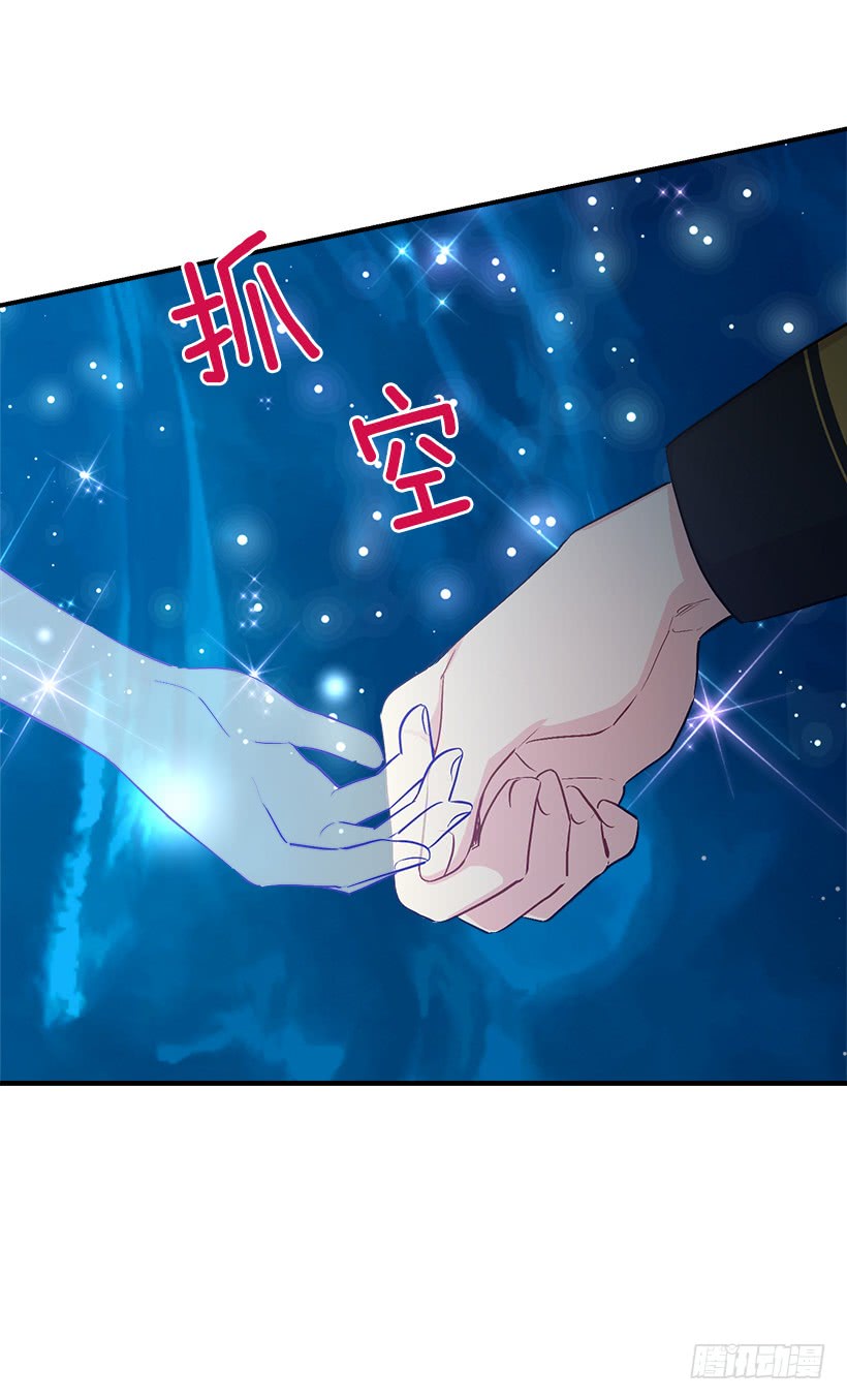 我是这家的孩子韩漫全集-79.我能感受灵石的律动无删减无遮挡章节图片 