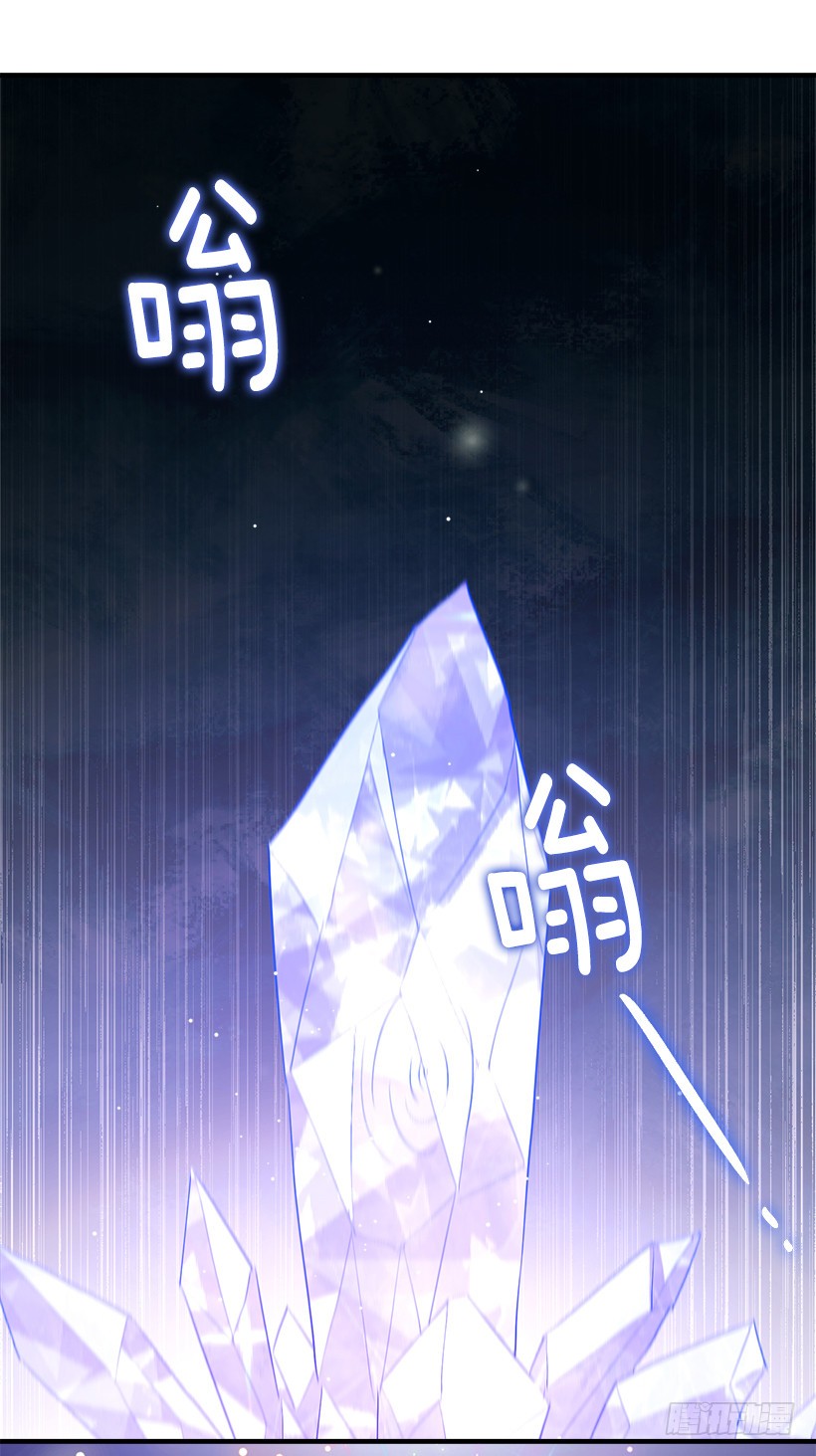 我是这家的孩子韩漫全集-79.我能感受灵石的律动无删减无遮挡章节图片 