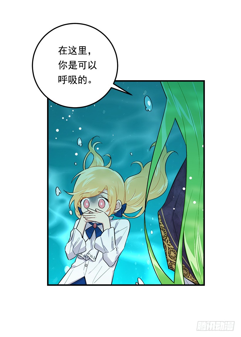 我是这家的孩子韩漫全集-79.我能感受灵石的律动无删减无遮挡章节图片 