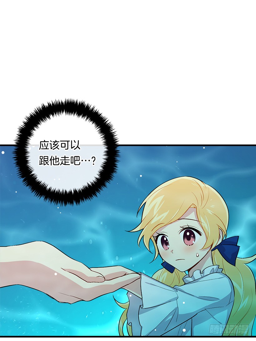 我是这家的孩子韩漫全集-79.我能感受灵石的律动无删减无遮挡章节图片 