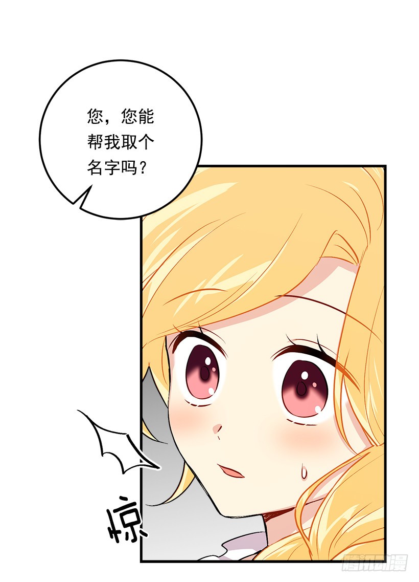 我是这家的孩子韩漫全集-79.我能感受灵石的律动无删减无遮挡章节图片 
