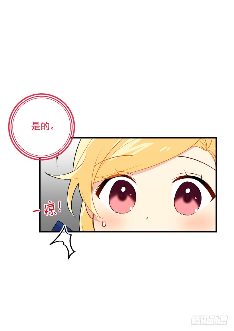 我是这家的孩子韩漫全集-80.应该能跟他走吧？！无删减无遮挡章节图片 
