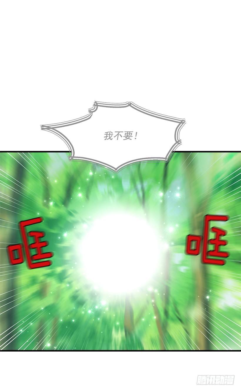 我是这家的孩子韩漫全集-80.应该能跟他走吧？！无删减无遮挡章节图片 