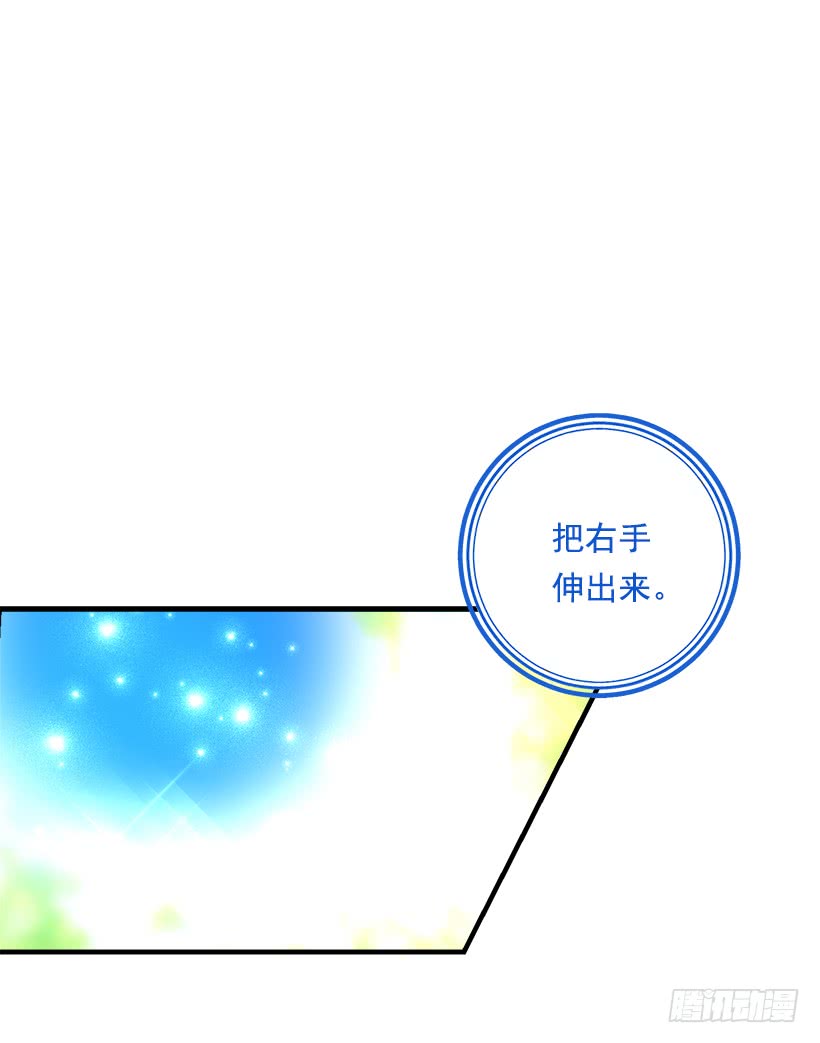 我是这家的孩子韩漫全集-80.应该能跟他走吧？！无删减无遮挡章节图片 