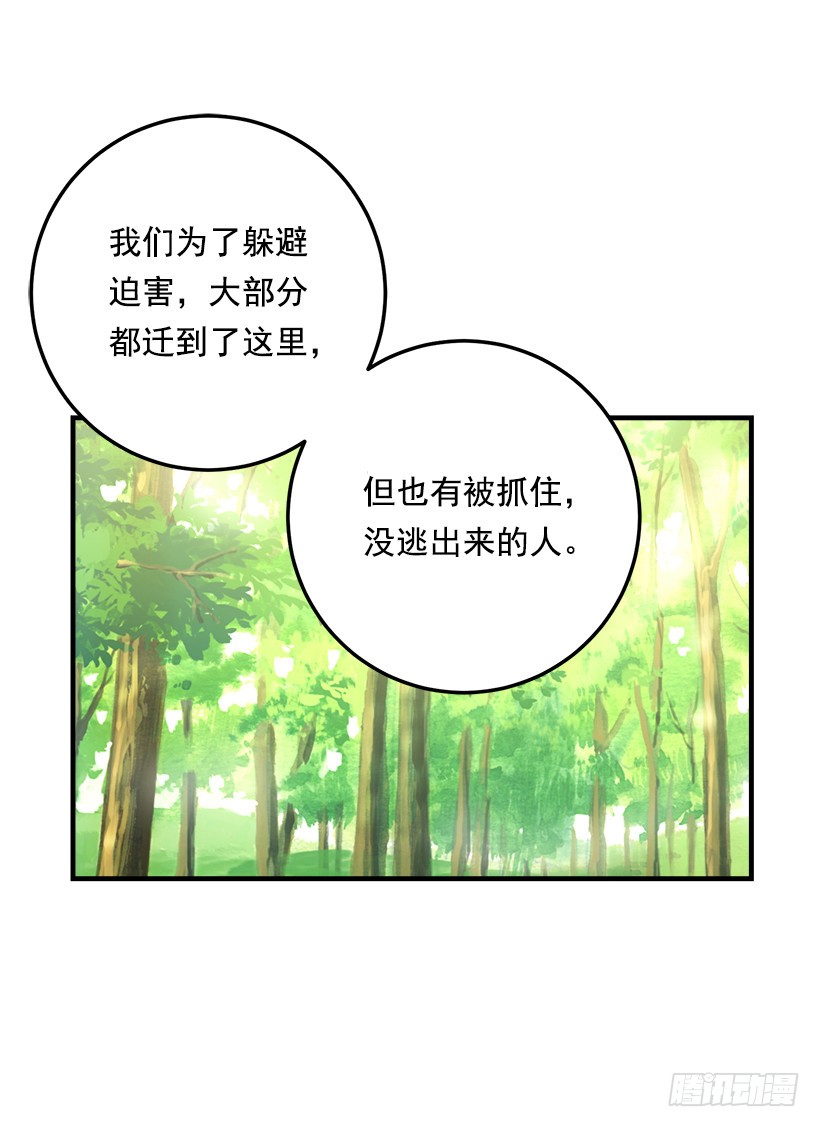 我是这家的孩子韩漫全集-80.应该能跟他走吧？！无删减无遮挡章节图片 