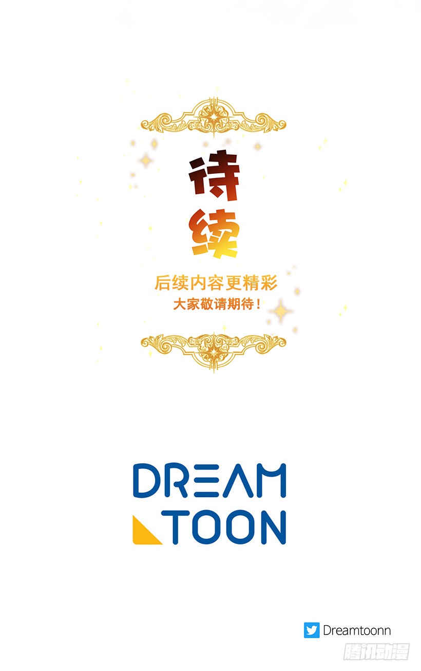 我是这家的孩子韩漫全集-80.应该能跟他走吧？！无删减无遮挡章节图片 