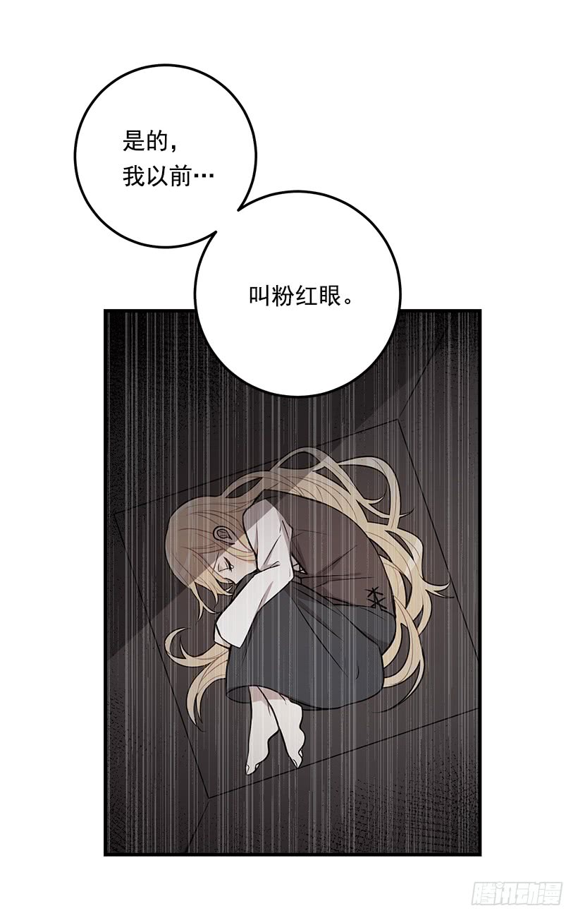 我是这家的孩子韩漫全集-81.需要付出代价无删减无遮挡章节图片 