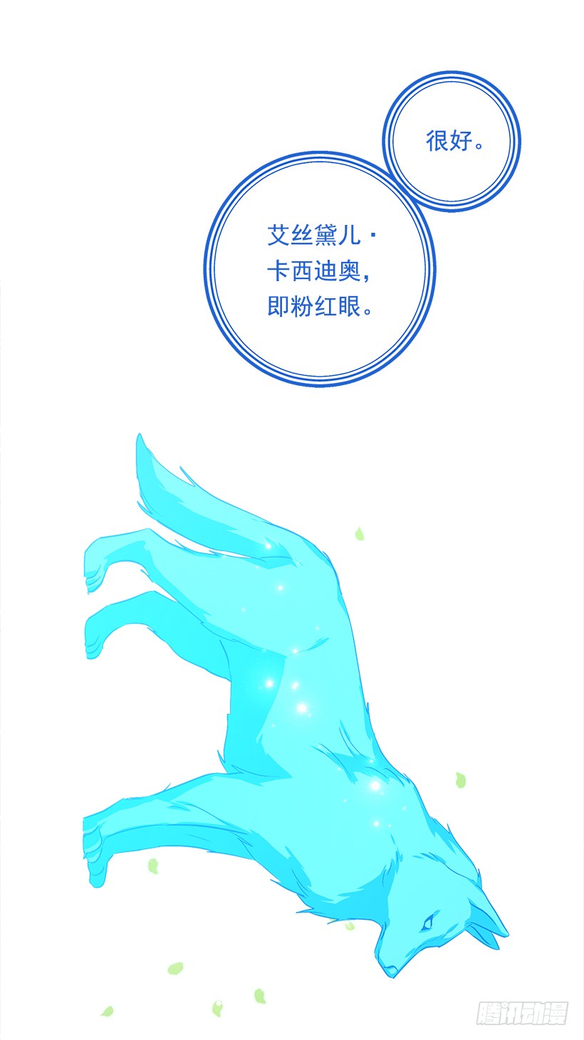 我是这家的孩子韩漫全集-81.需要付出代价无删减无遮挡章节图片 