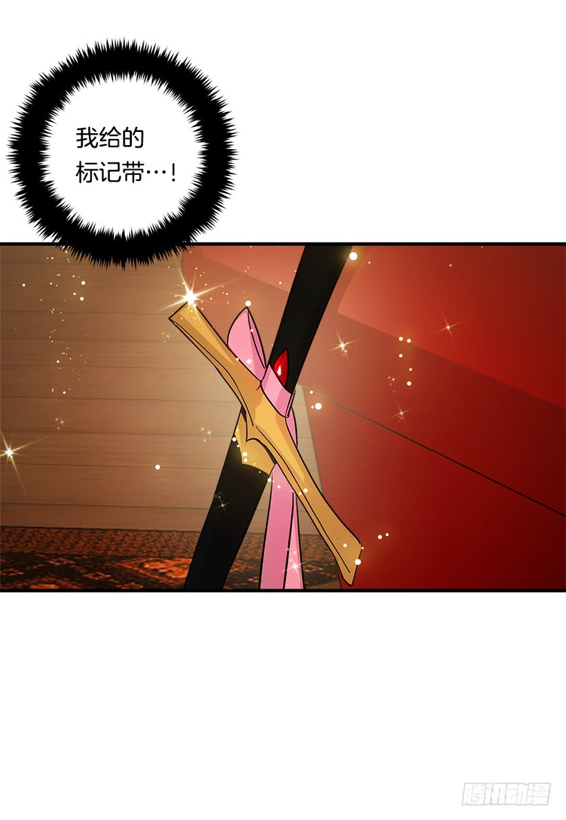 我是这家的孩子韩漫全集-83.不想只活在你的庇护下无删减无遮挡章节图片 