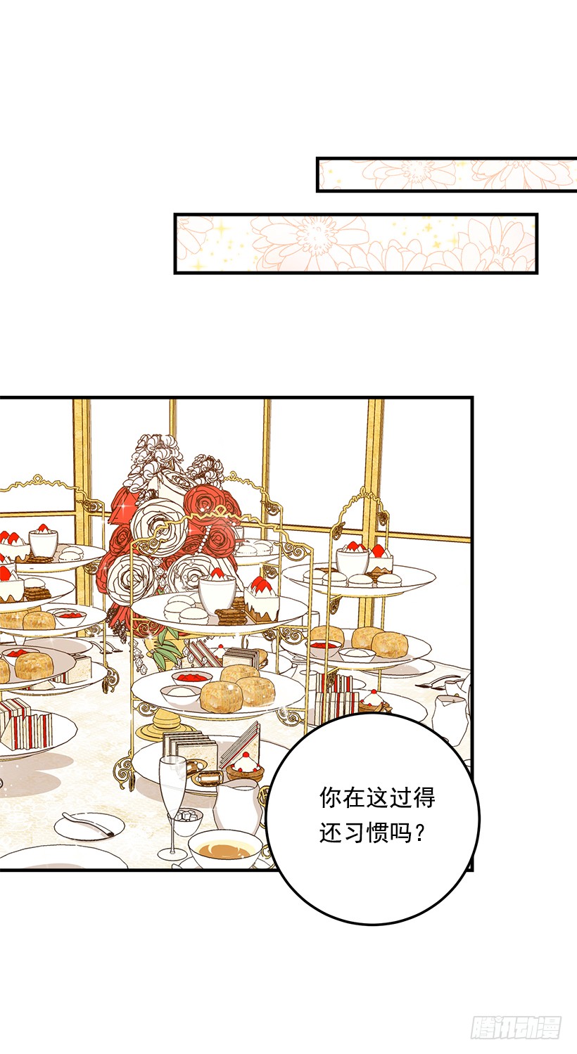 我是这家的孩子韩漫全集-85.我值得信任吗？无删减无遮挡章节图片 