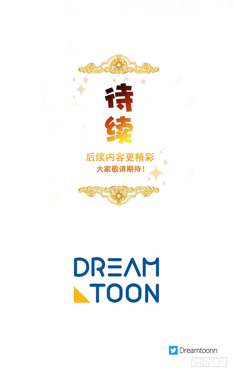 我是这家的孩子韩漫全集-85.我值得信任吗？无删减无遮挡章节图片 