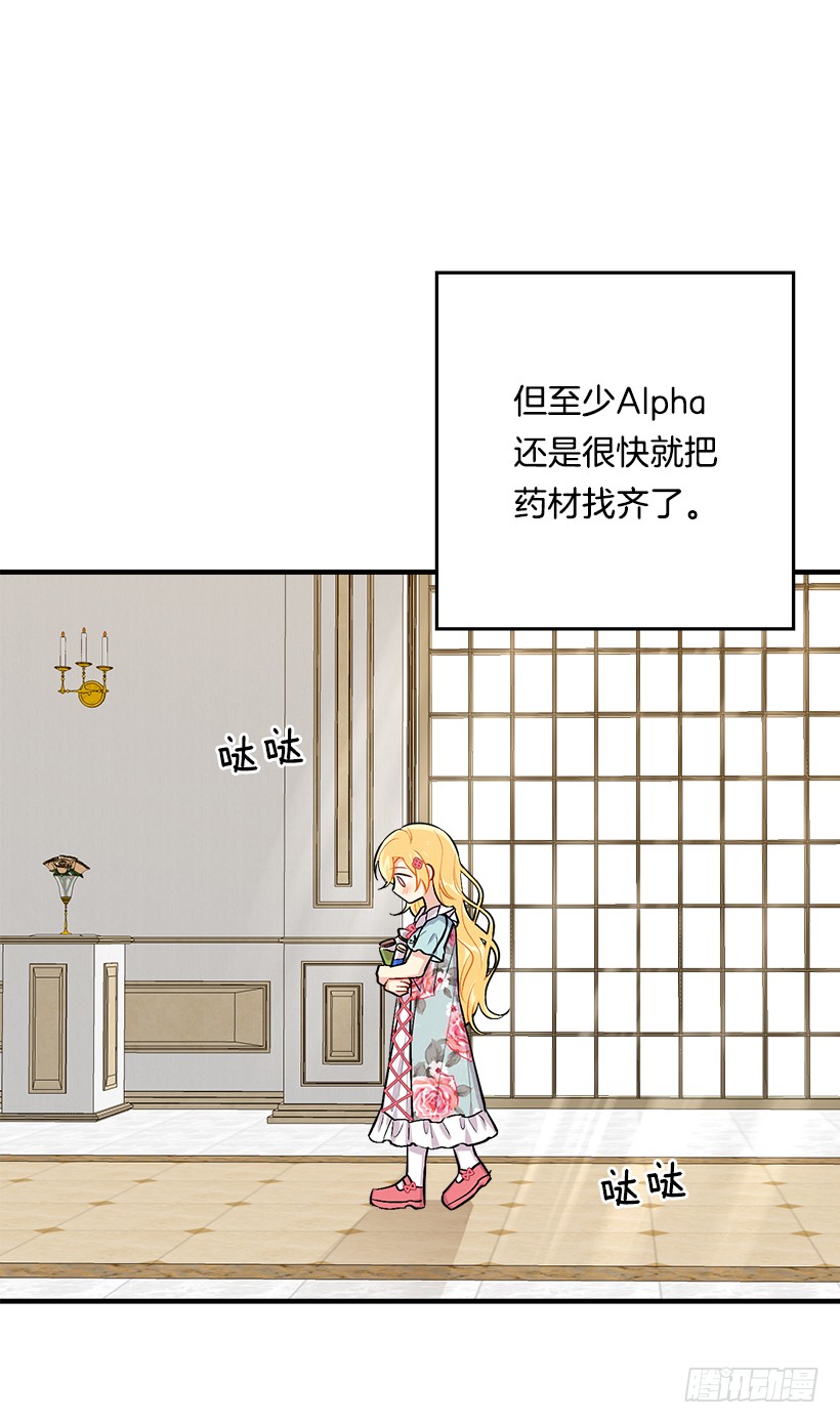 我是这家的孩子韩漫全集-85.我值得信任吗？无删减无遮挡章节图片 
