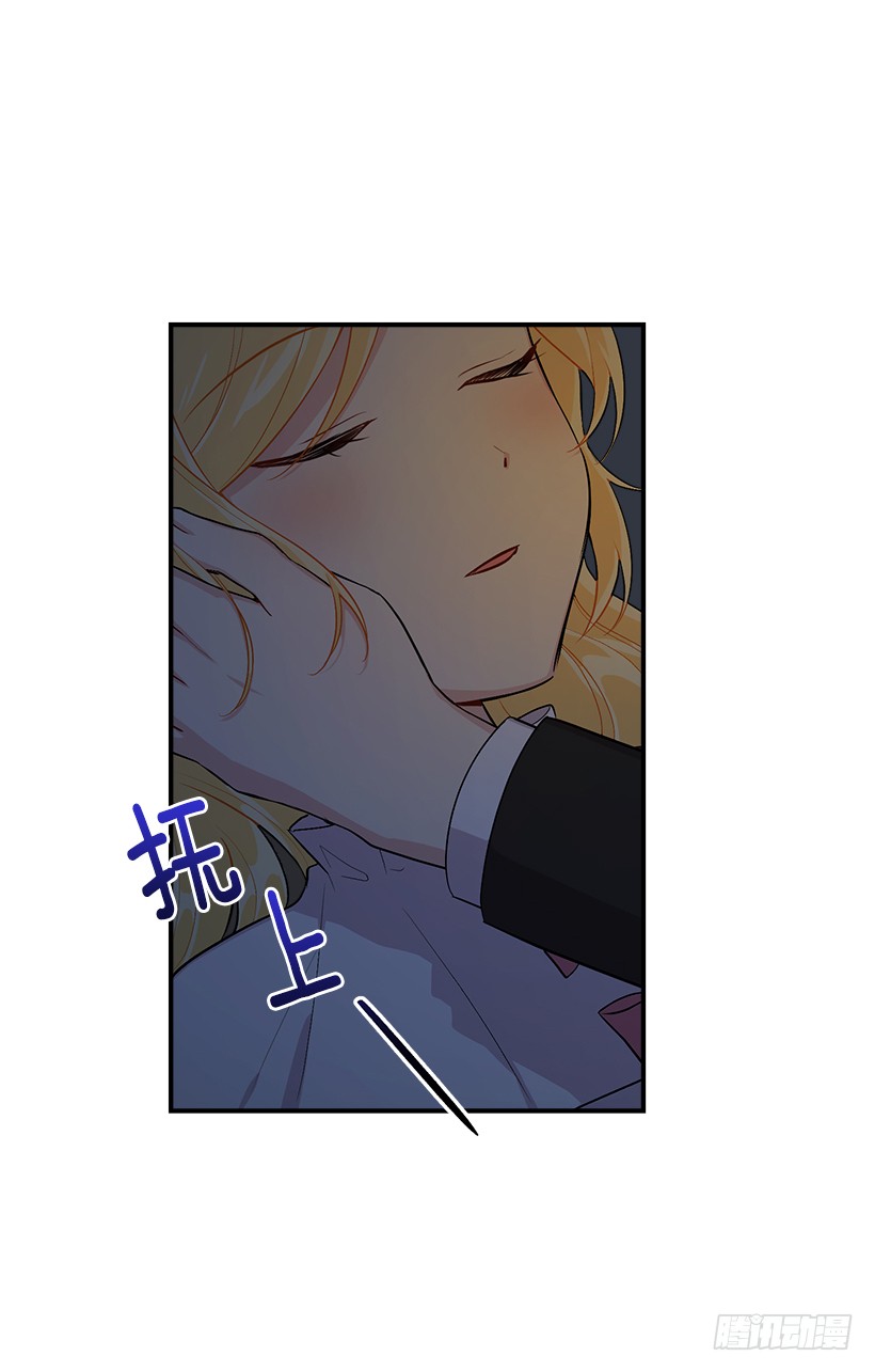 我是这家的孩子韩漫全集-86.无法制裁魔法师？无删减无遮挡章节图片 