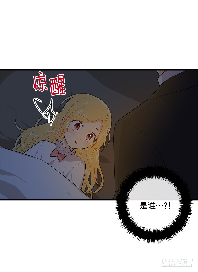 我是这家的孩子韩漫全集-86.无法制裁魔法师？无删减无遮挡章节图片 