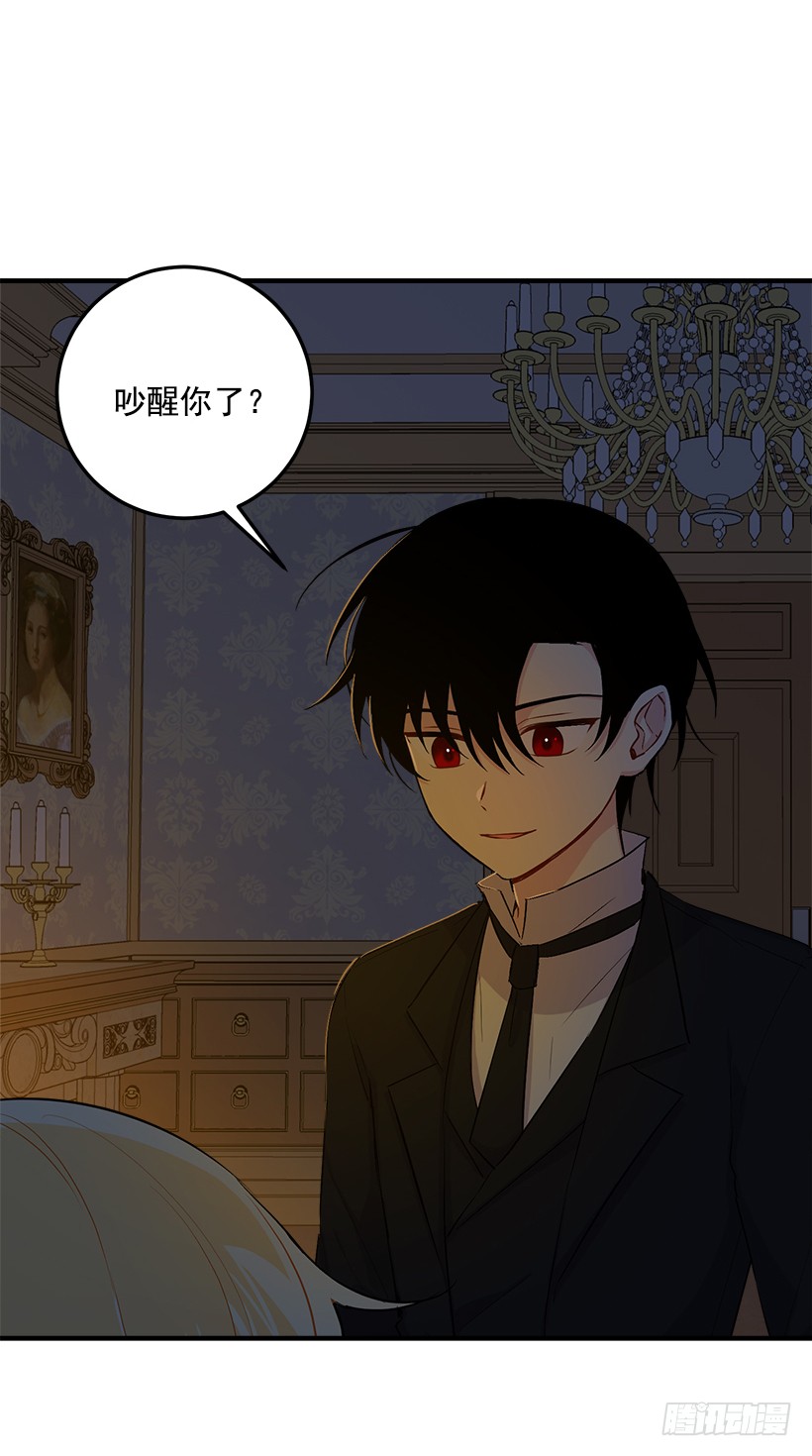 我是这家的孩子韩漫全集-86.无法制裁魔法师？无删减无遮挡章节图片 
