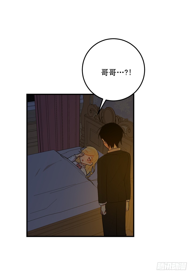 我是这家的孩子韩漫全集-86.无法制裁魔法师？无删减无遮挡章节图片 