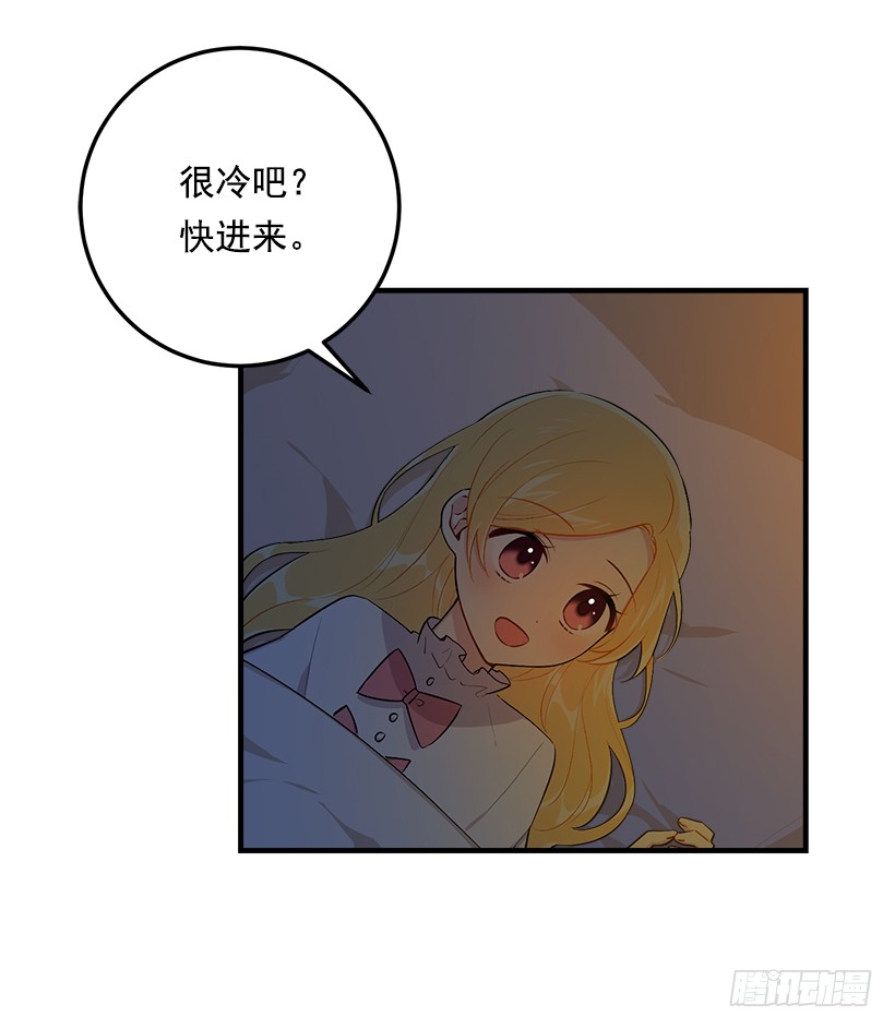 我是这家的孩子韩漫全集-86.无法制裁魔法师？无删减无遮挡章节图片 